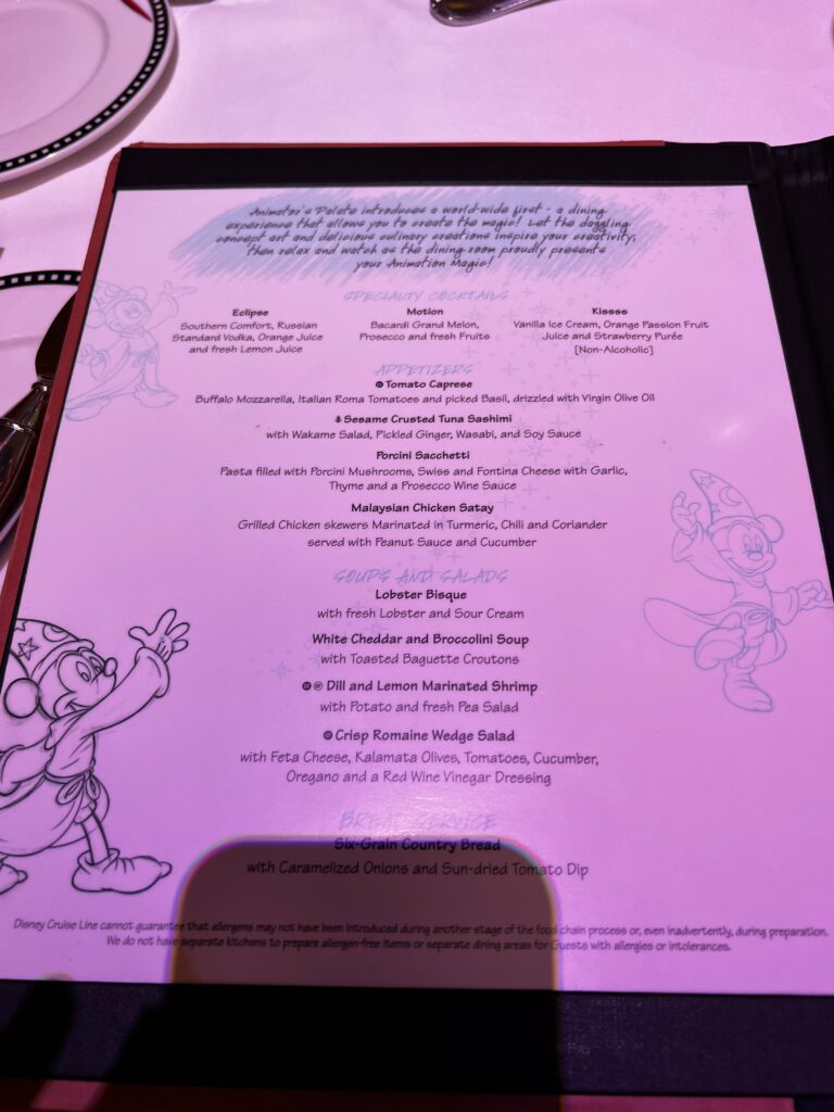 Animator's Palate menu